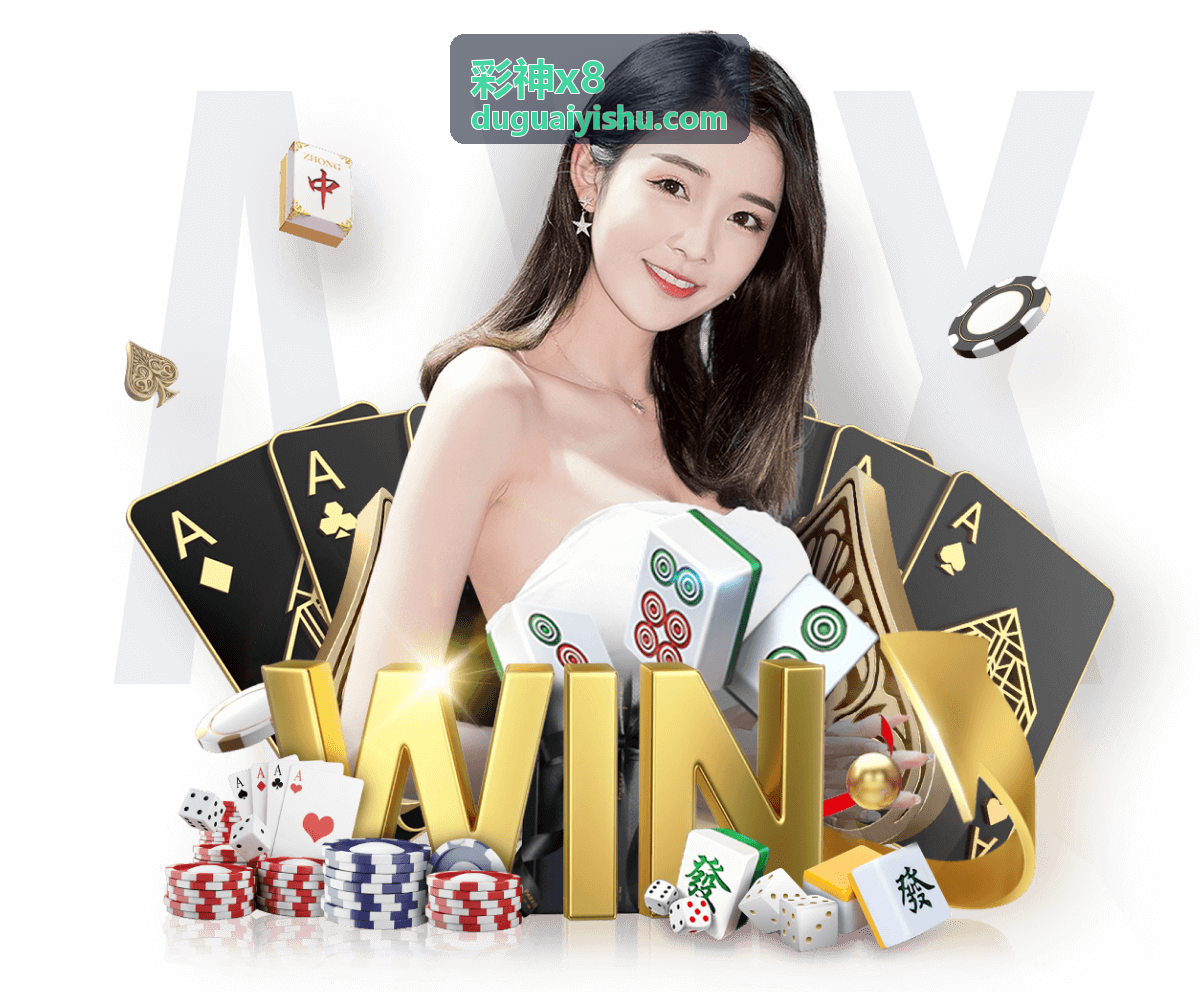 彩神x8 资金管理